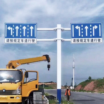 指路标志系列