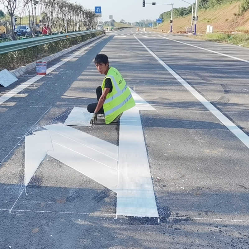 道路标线工程