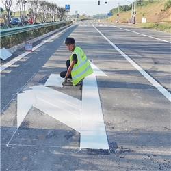 道路标线工程