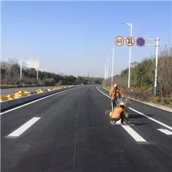 道路标线工程