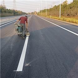 道路标线工程