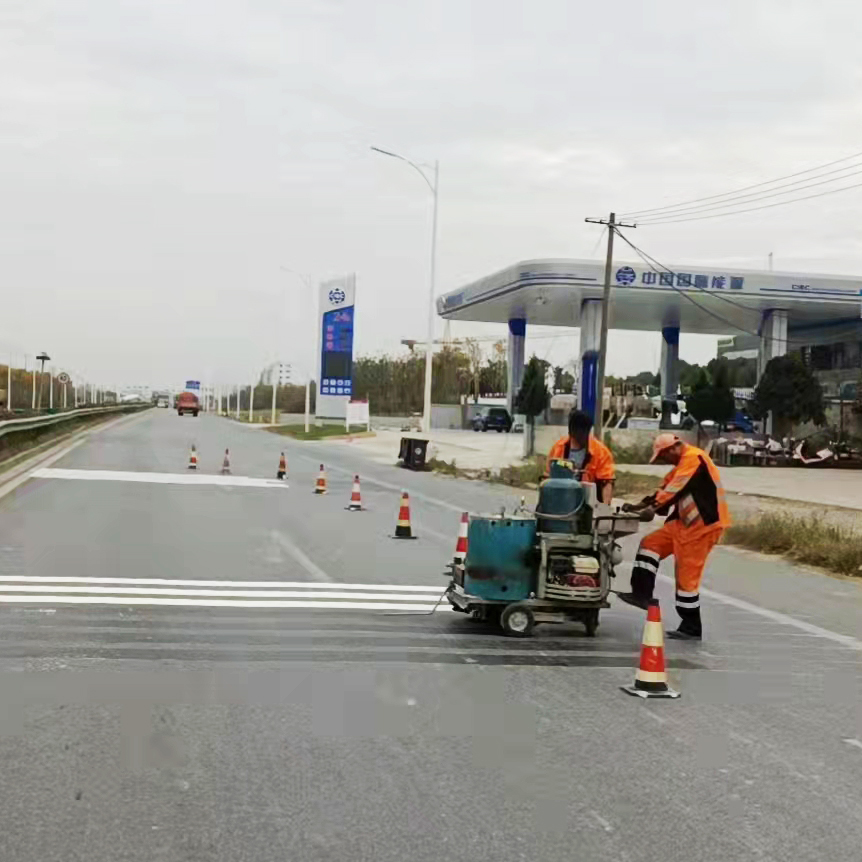 道路标线工程