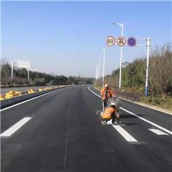 道路标线工程