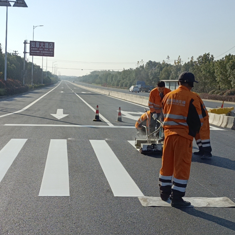 道路标线工程