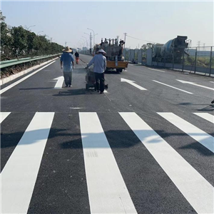 道路标线工程