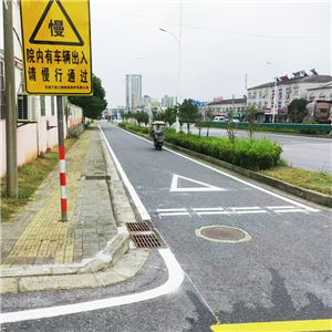 道路标线工程