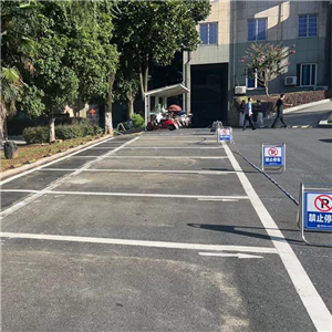 道路标线工程