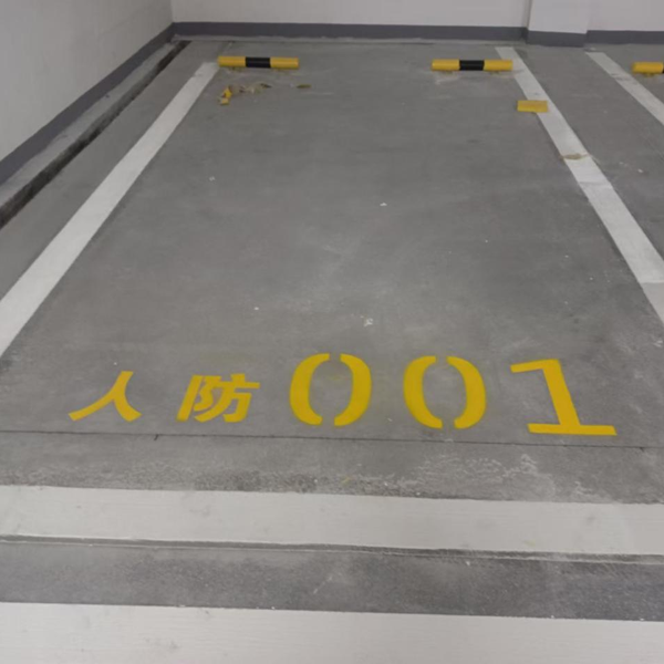 道路标线工程